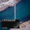 古筝萧雅 - 半山听雨