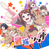 Poppin'Party《最強☆ソング》[MP3/LRC]