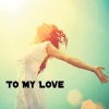 Dj PM - To My Love