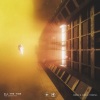 Yonewaka、Junior Paes、Acrux、Krbread - All The Time