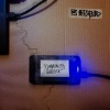 PS Hitsquad - Phone Intro (Explicit)