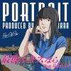 はらかなこ、島谷ひとみ - 最後のキスなら