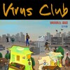 안치환 - 바이러스 클럽 (Virus Club)