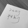 红月 - 春娇与志明 (0.8X版)