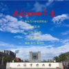 笔耕、红雨 - 我的初心不变