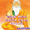 Rajneesh《Guru Meri Naiya Paar Utaro》[MP3/LRC]