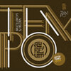 Bruce Leroys、Helóra、Art Of Tones - Tempo (Art of Tones Remix)