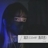 久久右 - 淘汰