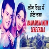 Jaspal Singh - Kaun Disha Mein Leke Chala (Explicit)