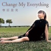 華原朋美 - Change My Everything