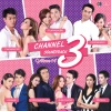 Chompoo Araya、Toey Jarinporn、Cris Horwang、Namtarn Pichukkana、Wawaa Nichari、Cheer Thikumporn、Nychaa、Prang Kannarun、รวมศิลปิน - หัวใจครึ่งดวง