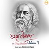 Srabani Sen - Prem Esechilo