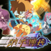 Christine Welch - 英雄无悔！