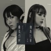 叶晓粤、陈思（思妹） - 触景生疼