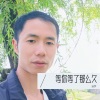 追梦 - 等你等了那么久