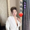 小能爱 - 为情伤心为爱哭