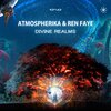 Atmospherika、Ren Faye - Divine Realms (Original Mix)