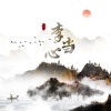 诗生 - 李当心
