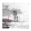 十豆彡 - 游戏