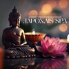 Espace Detente - Aromathérapie