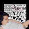Giada - Diversa