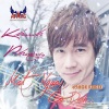Khanh Phuong、Dương Vỹ Phúc - Hạnh Phúc Là Gì (Dance Version)