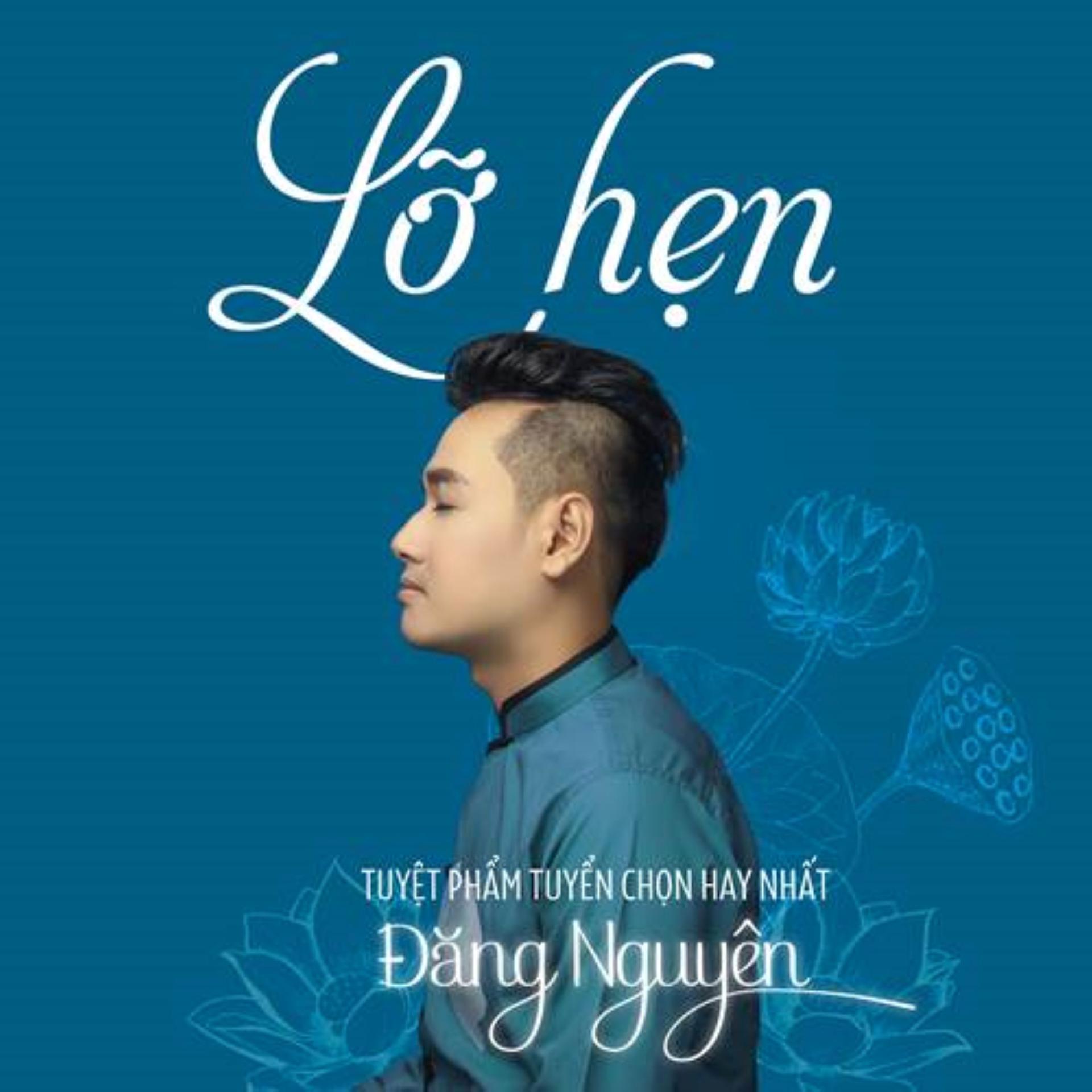 Đăng Nguyên、Thuỳ Linh - Mời Em Về Thăm Quê Anh