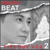 Tiết Duy Hòa、Trầm Uyên Khanh - Ngày Còn Em Bên Tôi