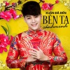 Cảnh Minh、Dương Vỹ Phúc - Có Không Giữ Mất Đừng Tìm (Remix)