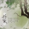萤川 - 惊蛰 (少女音版)