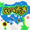 余又、AIK - 山河乐章