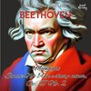 International Free Music - Moonlight Sonate No. 14 in c sharp minor, Op. 27 No. 2 1st Mov.
