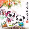 绛浅 - 《一去二三里》