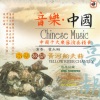 霍永刚 - 黄河船夫曲