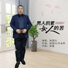 张国元 - 男人的累女人的苦