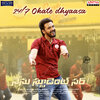 Benny Dayal、Sri Harsha Emani、Mahati Swara Sagar - 24/7 Okate Dhyaasa (From 