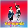 Forysca、Saskia - Rungkad