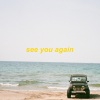 omgkirby - see you again (tyler & kali uchis)
