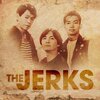 the jerks、Alfredo 