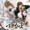 茶贰居音乐团队、汪叽娆、王大拿、钩钩、千霜、堇墨安歌 - 飞雪落红尘