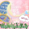AWESOME翻唱团、千玥Jasmyn.Z、简烊、漂亮的亭亭、大乔、林屿川chuan、是兮墨丫 - 你最最最重要