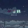 胡若桃Abbb - 必杀技 (DJ阿卓版)