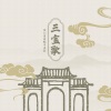 宗铄 - 三宝歌 (厦门南普陀寺出品-青春版)