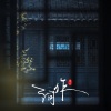 诗生 - 词作