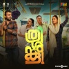 Nithinraj、Nithya Mammen、Jay Unnithan《Panjimittai》[MP3/LRC]