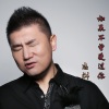 李志洲 - 志洲-如果不曾爱过你