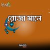 Nafiis - Roza Mane