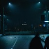 Gustixa - Closure
