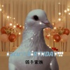 マクネナナ、短醉《We don't have a happy Christmas!!!》[MP3/LRC]