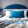 好好睡、治好失眠BGM - 倒头就睡